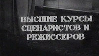 «Так нужно (1982)» — обои к фильму #4