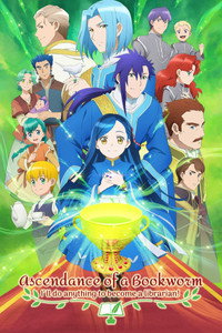 Poster de Ascendance of a Bookworm