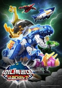 Season 7 Poster