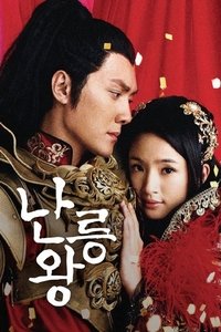 Épisodes spéciaux poster