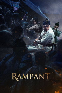 Постер фильма «Прорыв (2018)» — (5 из 13)