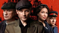 «Горький 53 (2024)» — обои к сериалу #1