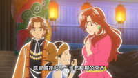 The Handsome Teenage Chef, Fei