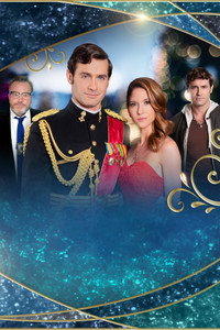 Постер фильма «A Prince and Pauper Christmas (2022)» — (1 из 5)