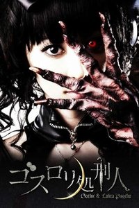 Gothic & Lolita Psycho