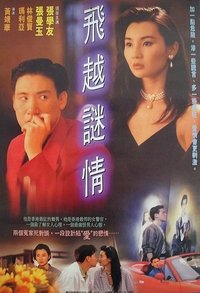movie-images