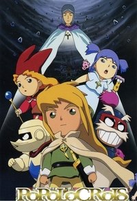 tv show poster Popolocrois+Monogatari 1998