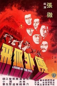 Legend of the Fox (1980)