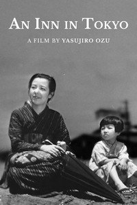 Постер фильма «Токийская ночлежка (1935)» — (7 из 14)