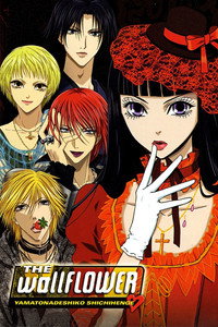 Постер аниме «Семь обличий Надэсико Ямато (2006-2007)» — (1 из 4)
