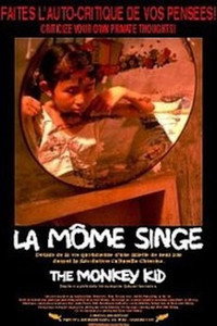 Постер фильма «Обезьянка (1995)» — (2 из 2)