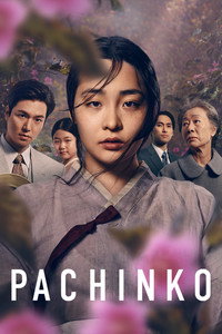 Постер сериала «Дорога в тысячу ли (2022-2024)» — (3 из 60)