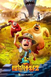 Season 11 Poster