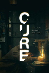 Постер фильма «Исцеление (1997)» — (44 из 115)