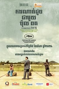 movie_cover