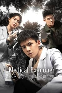 tv show poster Medical+Examiner+Dr.+Qin+-+The+Mind+Reader 2022