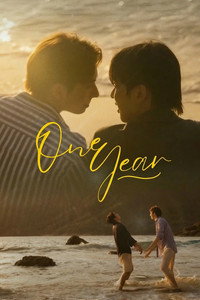 One Year (2026) subtitle poster
