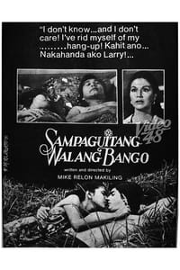 Sampaguitang Walang Halimuyak (1980)