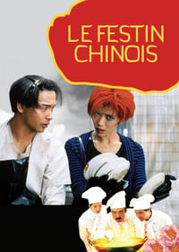 Le Festin chinois (1995)