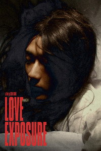 Постер фильма «Откровение любви (2008)» — (30 из 156)