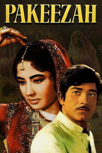 Постер фильма «Куртизанка (1972)» — (6 из 17)