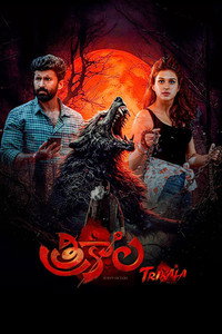 Trikala: Script of God (2026) WEB-DL Multi Audio Tamil + Telugu + Malayalam + Kannada Full Movie 480p 720p 1080p