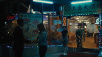 «Lonely Blue Night (2020)» — обои к фильму #1