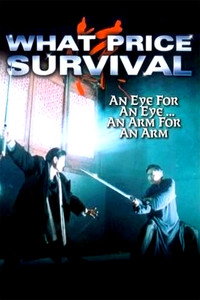 Постер фильма «Человек меча (1994)» — (2 из 6)