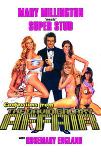 Постер фильма «Признания афериста Дэвида Гэлакси (1979)» — (2 из 8)