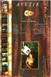 Постер фильма «Аветик (1992)» — (1 из 3)