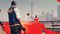 Обои к фильму «China Love (2019)» — (13 из 20)