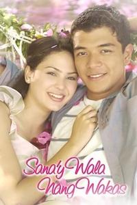 Sana'y Wala Nang Wakas (2003)