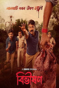 Bibhishon (2025) S01 Complete Bengali WEB Series 480p | 720p | 1080p WEB-DL