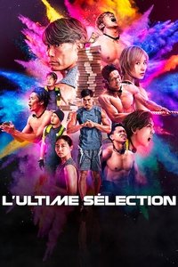 Poster de L'Ultime Sélection