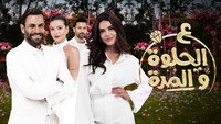 «И в печали, и в радости (2021)» — обои к сериалу #2