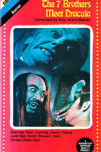 Постер фильма «Легенда о семи золотых вампирах (1974)» — (19 из 43)