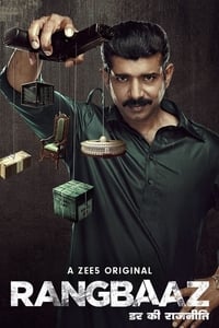 Rangbaaz: Darr Ki Rajneeti (2022)