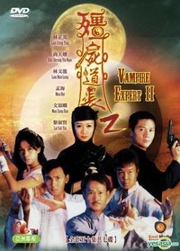 Season 2 Poster