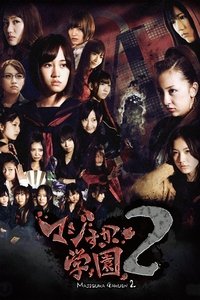 Season 2 Poster