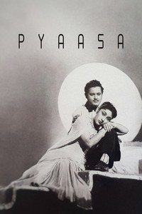 Постер фильма «Жажда (1957)» — (3 из 20)