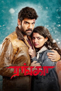 Ranga (2022) WEB-DL Dual Audio [Hindi ORG. + Tamil] Full Movie 480p [350MB] | 720p [1GB] | 1080p [2.2GB]