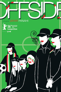 Постер фильма «Офсайд (2006)» — (5 из 9)
