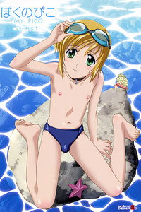 Boku no Pico - Season 1 Episode Guide