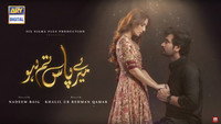 «Meray Paas Tum Ho (2019)» — обои к сериалу #1