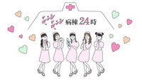 Episode 15