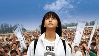 «Ночной пикник (2006)» — обои к фильму #2