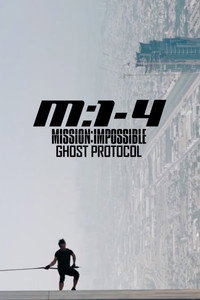 Постер фильма «Протокол (2012)» — (66 из 208)