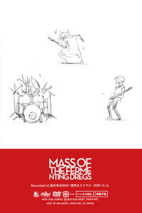 Imagem do Filme MASS OF THE FERMENTING DREGS: Recorded at 高円寺 20000V '視 界 を クリ ア に' -2009.10.16-