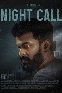 Imagem do Filme Night Call