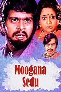 Постер к фильму Mugana Sedu (1980)